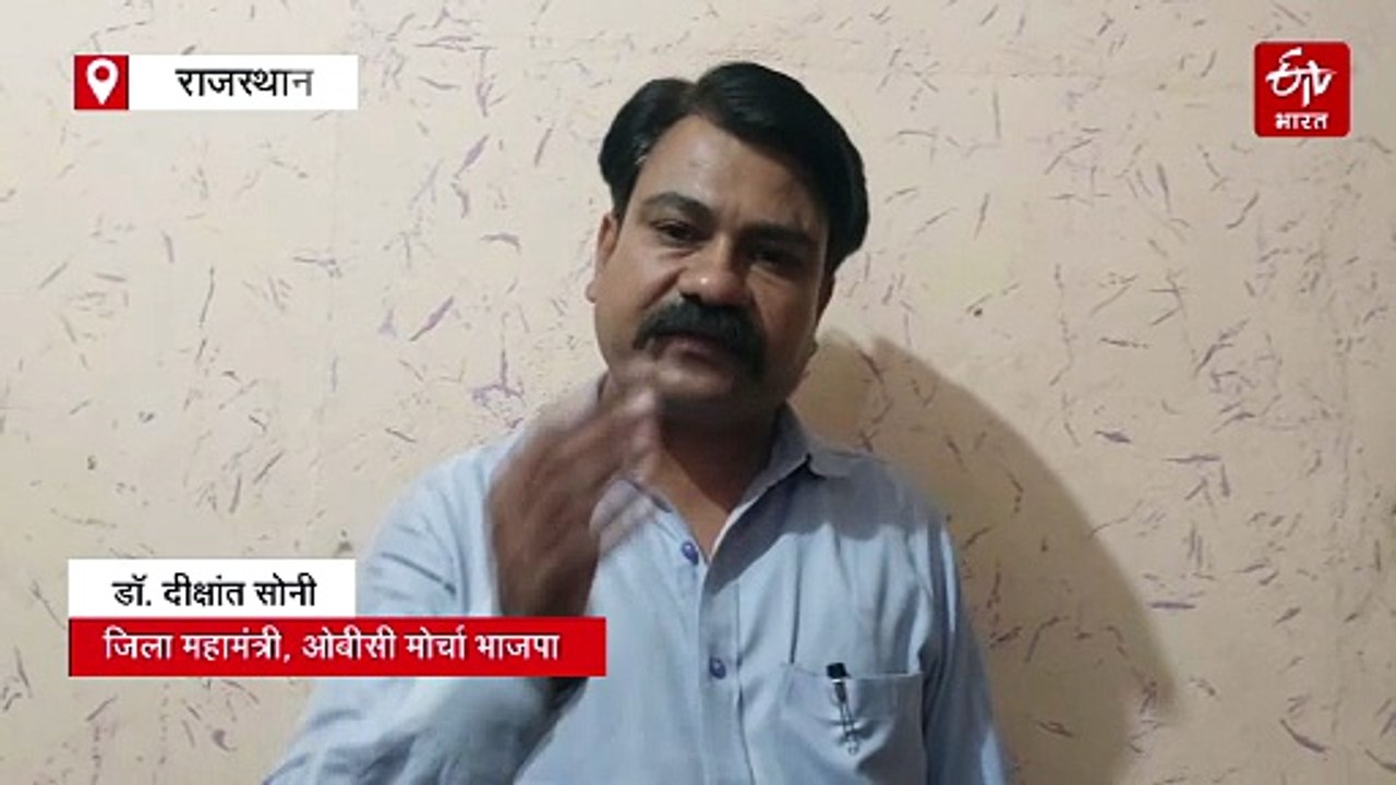 रामगढ़ टाइगर रिजर्व : आठ गांवों पर विस्थापन की तलवार, बदले में जमीन मांग रहे ग्रामीण, आंदोलन की चेतावनी