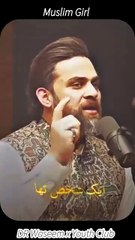 Dil Ka Besukoon Hona Bhi Azaab Hai