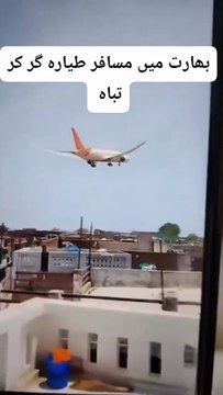 India Air India Plane Crashes at Ahmedabad Airport