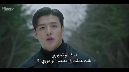 مسلسل نكهة الحب الحلقة 6 مترجمة المسلسل الكوري Tastefully Yours مترجم