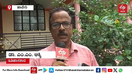 ಹಾವೇರಿ: ಮೂರು ಸಾವಿರ ವರ್ಷಗಳ ಹಿಂದೆ ಜನರು ಬಳಸುತ್ತಿದ್ದ ಮಡಿಕೆಯ ಚೂರುಗಳು ಪತ್ತೆ