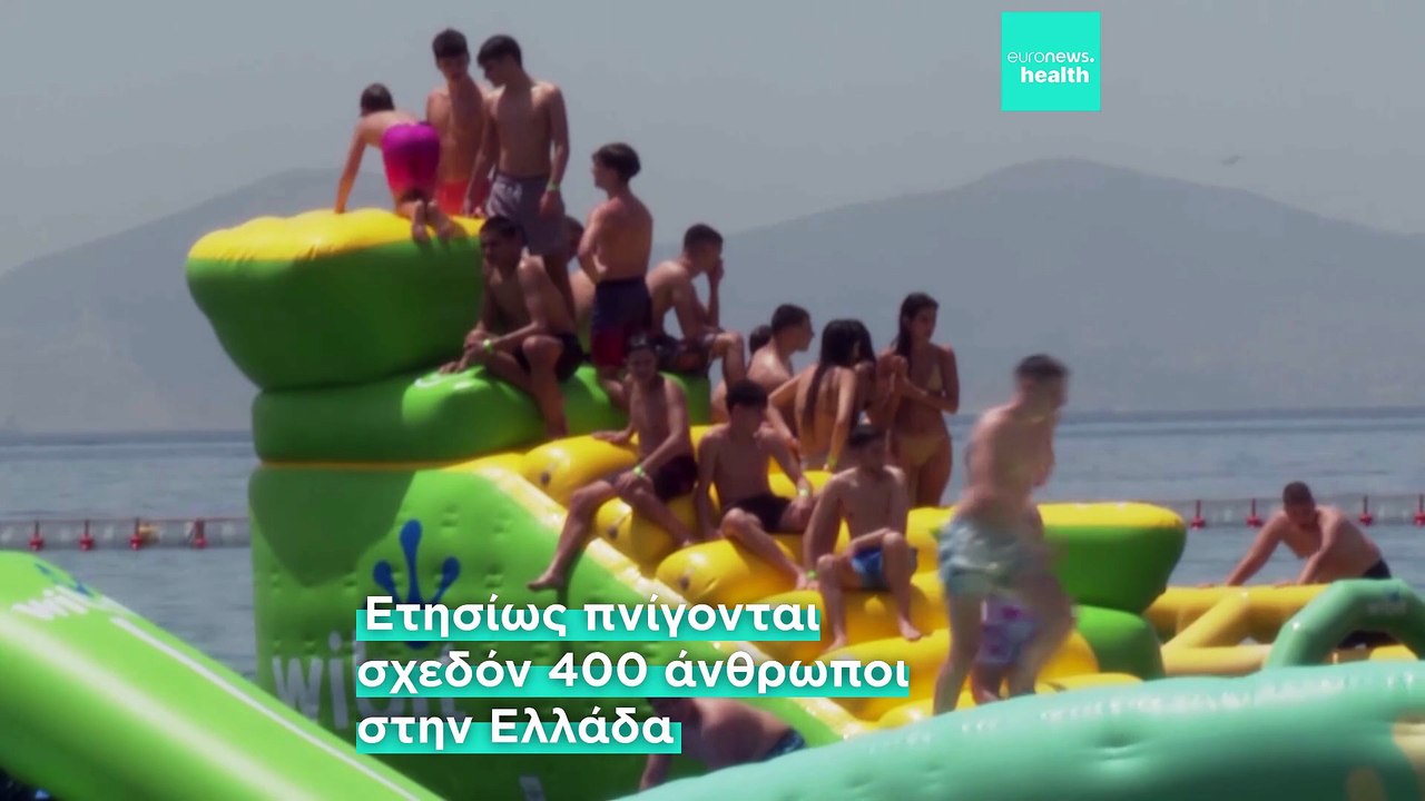Ελλάδα-Πνιγμοί: Οι ειδικοί συμβουλεύουν και οι...