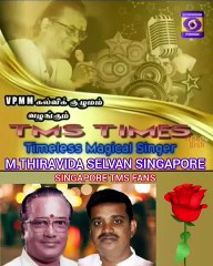 TAMAL NADU டிஎம்எஸ் ரசிகர்கள் TMS LEGEND M.THIRAVIDA SELVAN SINGAPORE TMS FANS 2025 PART  60