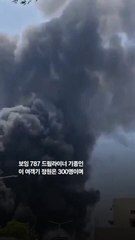 인도 여객기, 의대에 추락…승객 242명, 학생들 대참사