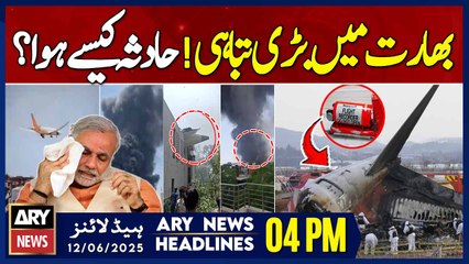 ARY News 4 PM Headlines || 12th June 2025 - Ahmedabad Air India plane crash - Latest Update