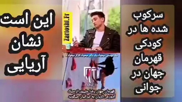 25-روزیکه ا اوستا مسعود قره خانی رئیس پارلمان نروژرا بعنوان دومین شخصیت پس از پادشاه نروژ به جهان معرفی کرد کمتر کسی