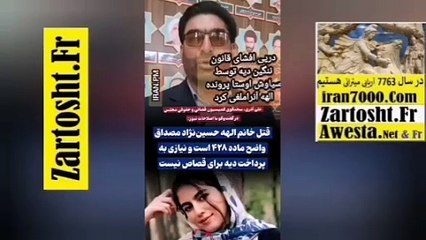 3884-کلفت و نوکرهای خاندان پهلوی سخنگویان آنها نیستند-حمایت فائزه از مجتبی یعنی کل اپوزیسیون قلابی پشت سرش