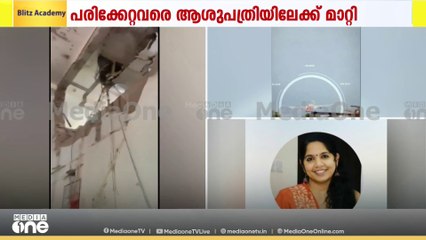 അഹമ്മദാബാദ് വിമാനദുരന്തം:  മലയാളിയുടെ മരണം സ്ഥിരീകരിച്ചു