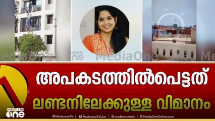 അഹമ്മദാബാദ് വിമാനാപകടം: മരിച്ചത് പത്തനംതിട്ട പുല്ലാട് സ്വദേശി രഞ്ജിത