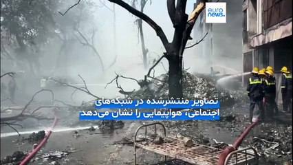 یک فروند هواپیمای مسافربری با ۲۴۴ سرنشین در هند سقوط کرد