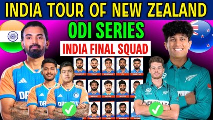 India vs New Zealand ODI Series 2025!  India vs New Zealand 2025  India ODI Squad Vs New Zealand