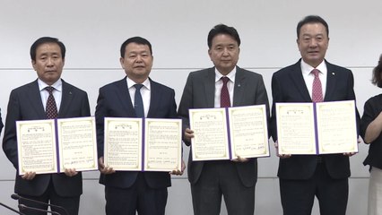 충북도-단양군, 매포 폐천부지 공동 활용 협약 / YTN