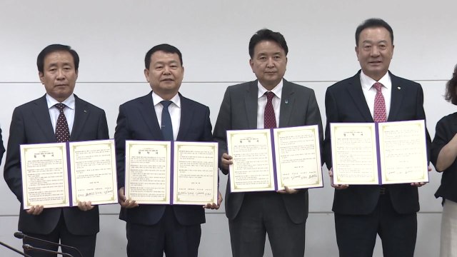 충북도-단양군, 매포 폐천부지 공동 활용 협약 / YTN