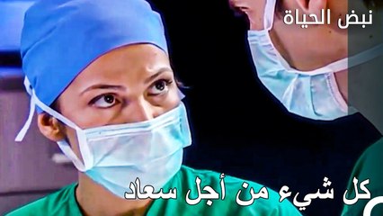لا يمكن للمساعد أن يعصي رئيسه أبدًا! - الأطباء الحلقة 77