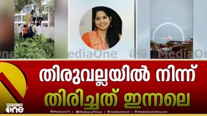 അഹമ്മദാബാദ് വിമാനാപകടം; മരിച്ച എംബിബിഎസ് വിദ്യാർത്ഥികൾ ഗുജറാത്ത് സ്വദേശികൾ