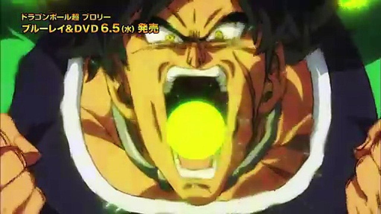 「ドラゴンボール超 ブロリー」　6月5日(水)ブルーレイ＆DVD発売！