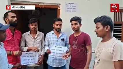 आजमगढ़ में लगे 'मकान बिकाऊ' के पोस्टर, दो वर्गों में हुआ था विवाद, ग्रामीण बोले- लड़कियों-महिलाओं के साथ हो रही छेड़छाड़