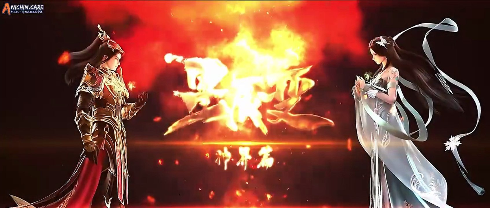 Stellar Transformation Season 6 Episode 15 Sub Indo ‼️