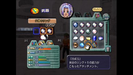 ダーククラウド　プレイステーション２(Dark Cloud PlayStation 2)_100