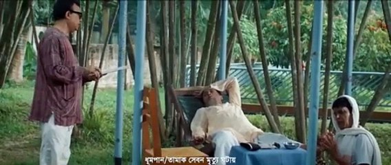 Jol Rong (2025) Bangla Movie Part 1 -- জল রঙ বাংলা মুভি পার্ট ১