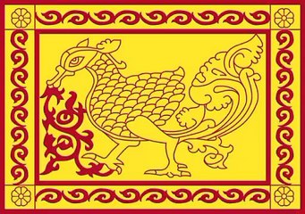 Flag of Uva Province. Bendera Provinsi Uva. Uva Province Flag. ஊவா மாகாணக் கொடி. ඌව පළාත් ධජය. Drapeau de la province d'Uva. Vlag van de provincie Uva. Bandeira da Província de Uva. Bandera de la provincia de Uva. Bandiera della provincia di Uva. ウバ州の旗