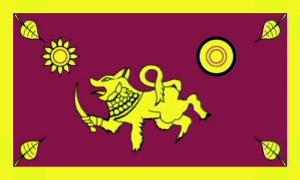(Sri Lanka) Flag of Southern Province. Bendera Provinsi Selatan. Southern Province Flag. தென் மாகாணத்தின் கொடி. දකුණු පළාත් ධජය. Bandeira da Província do Sul. Drapeau de la province du Sud. Bandera de la Provincia del Sur. Vlag van de Zuidelijke Provincie