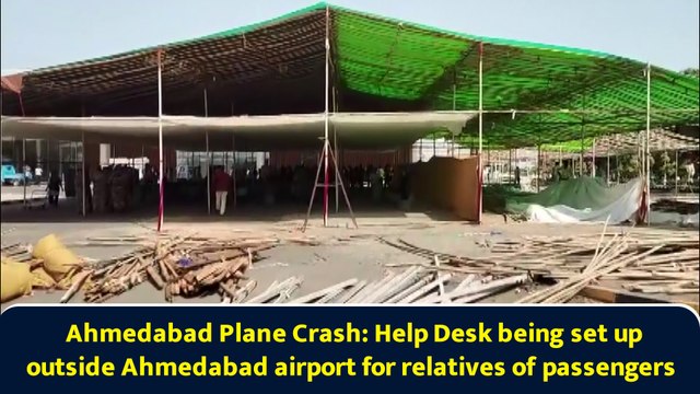 Ahmedabad Plane Crash: Help Desk being set up outside Ahmedabad airport for relatives of passengers