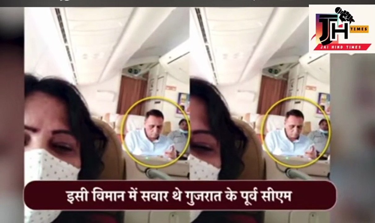 Ahmedabad Plane Crash में Gujarat के EX CM Vijay Rupani का निधन, Air India से जा रहे थे London