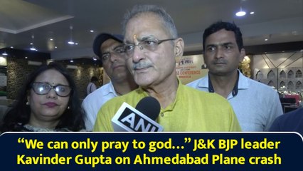 “We can only pray to god…” J&K BJP leader Kavinder Gupta on Ahmedabad Plane crash