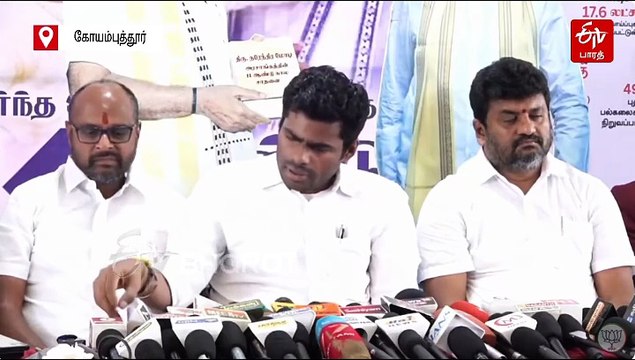”எனக்கென்று தனிப்பட்ட கருத்து உள்ளது”... கூட்டணி ஆட்சி குறித்த கேள்விக்கு அண்ணாமலை பதில்!
