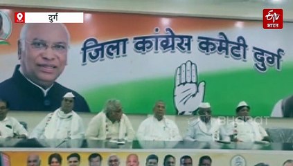 कांग्रेस की संविधान बचाओ रैली, बीजेपी का पलटवार, तोखन साहू बोले कांग्रेस ने संविधान कुचला