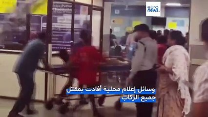 على متنها 242 راكباً... تحطم طائرة هندية بعد إقلاعها من مطار أحمد آباد باتجاه لندن