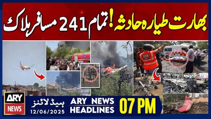 ARY News 7 PM Headlines || 12th June 2025 -  Air India plane crash - Latest News