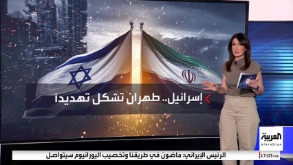 قبل إحالة الملف إلى الأمم المتحدة.. وكالة الطاقة الذرية تدين عدم امتثال إيران لالتزاماتها