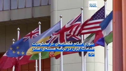 جنگ در سایه فشار بر ایران؟ پژوهشگر خاورمیانه از تشدید تنش‌ در منطقه می‌گوید