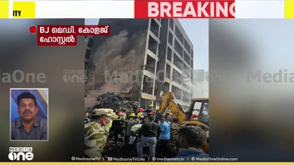 'വലിയ ശബ്ദം കേട്ടു, 30 സെക്കൻഡിനുള്ളിൽ തകർന്നു വീഴുകയായിരുന്നു'; വിശ്വാസ് കുമാർ