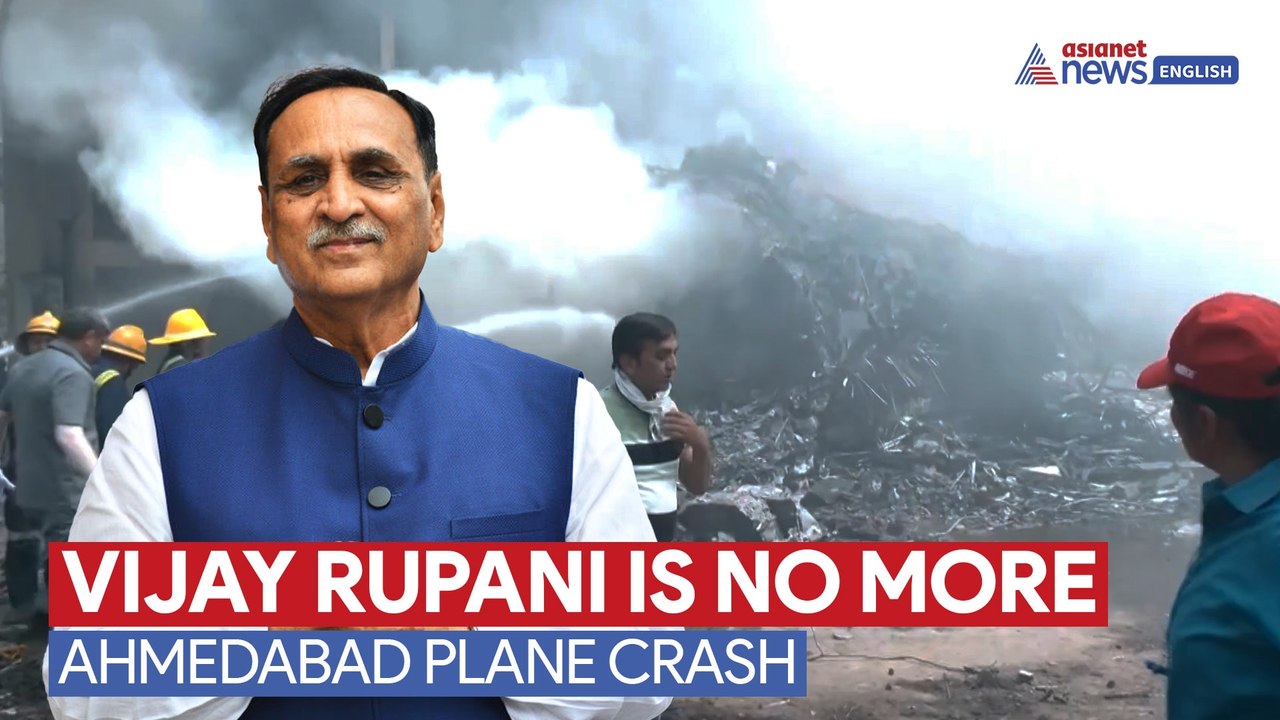 Vijay Rupani Loses Life in Air India Plane Crash | CR Patil & Ram Mohan Naidu Confirm Tragic Loss