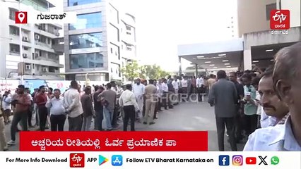 ಏರ್​ ಇಂಡಿಯಾ ವಿಮಾನ ದುರಂತದಲ್ಲಿ ಪವಾಡ ಸದೃಶ ರೀತಿಯಲ್ಲಿ ಓರ್ವ ಪ್ರಯಾಣಿಕ ಬಚಾವ್; ಘಟನಾ ಸ್ಥಳಕ್ಕೆ ಶಾ ಭೇಟಿ