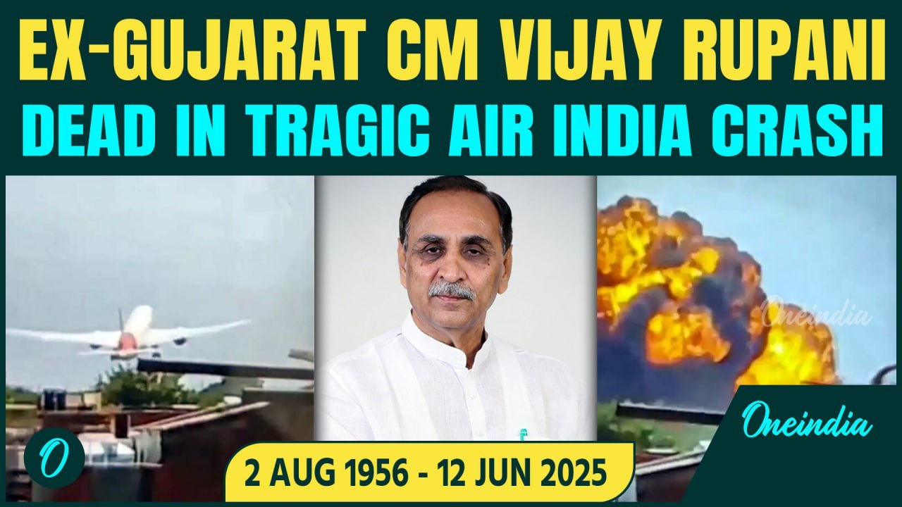 BREAKING: Ex-Gujarat CM Vijay Rupani DEAD in Air India Plane Crash Near Ahmedabad | 240 Killed