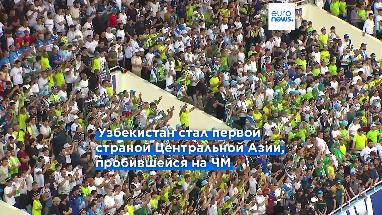 Узбекистан отпраздновал первый в своей истории...