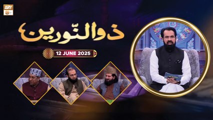 Zun Noorain - Hazrat Usman Ghani RA - 12 June 2025 - ARY Qtv