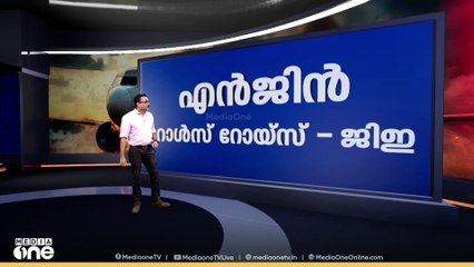 അഹമ്മദാബാദ് വിമാനാപകടം: ബോയിങ് 787 ഡ്രീംലൈനർ മികച്ച വിമാനമോ?