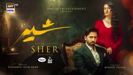 Sher Episode 8 _ Danish Taimoor _ Sarah Khan _ 12 June 2025 _ ARY Digital Drama