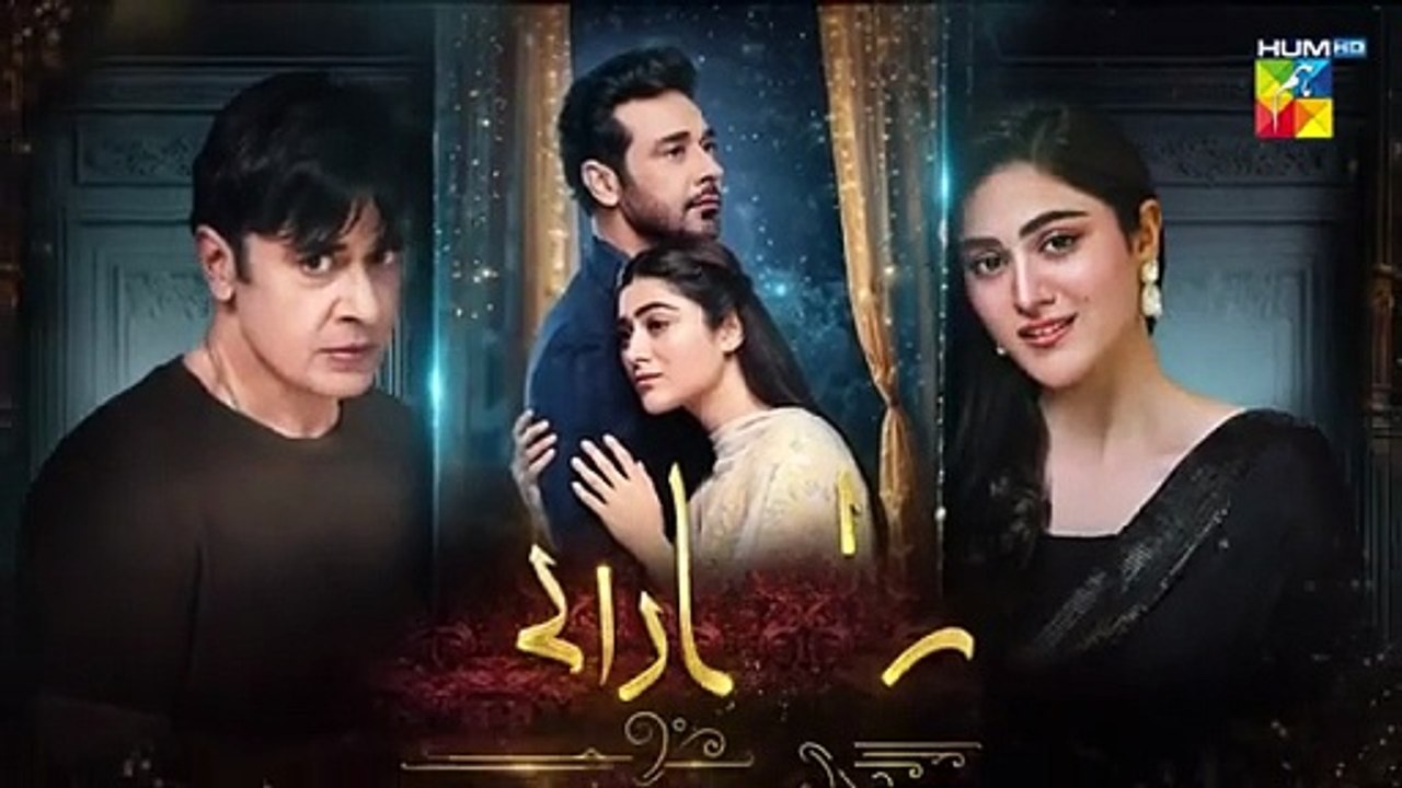 Raaja Rani - Episode 13 Promo - 13 Jun 2025  [ Hina Afridi & Faysal Qureshi ] - HUM TV
