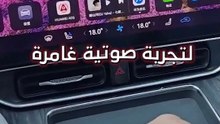 سيارة AITO M9: تجربة فاخرة تجمع بين التكنولوجيا والراحة