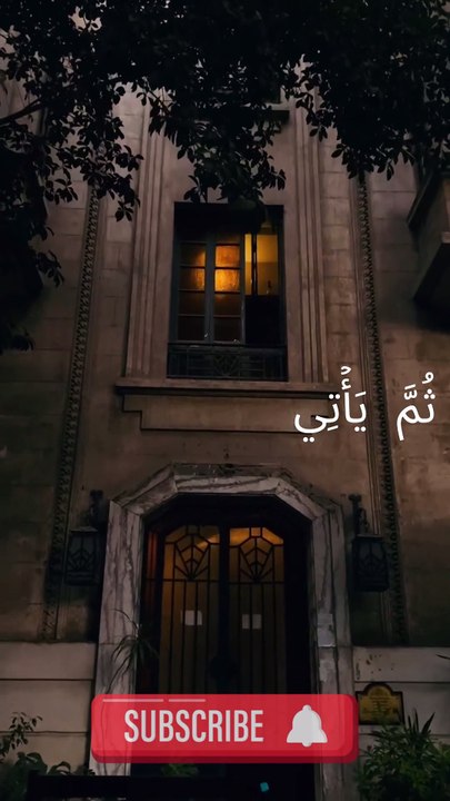 سورة يوسف اية49 .50