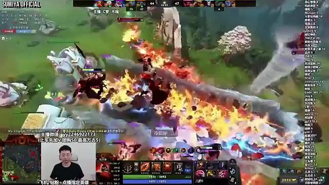 3 Games of Sumiya Pretty Toxic Offlane Build | Sumiya Stream Moments 4996