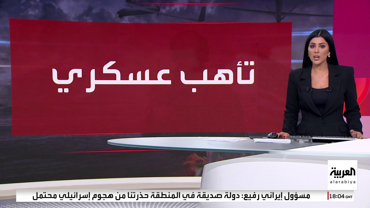 هل تصمد منشأة فوردو النووية الإيرانية أمام هجوم إسرائيلي محتمل؟