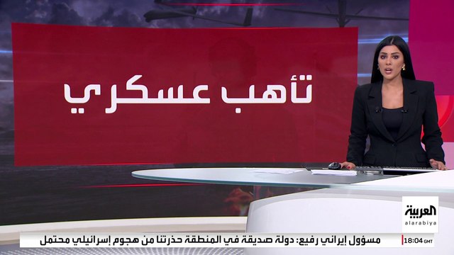 هل تصمد منشأة فوردو النووية الإيرانية أمام هجوم إسرائيلي محتمل؟