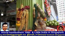 Old Is Gold (evergreen) T M Soundararajan Legend Vol 70 Movie Kombuthein 1982 & Little India In Singapore